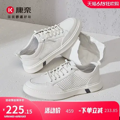 康奈男鞋2025夏季新款平底系带鞋真皮运动鞋纯色百搭透气休闲板鞋商品大图