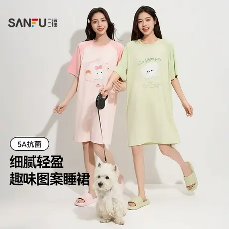三福女夏季可爱印花柔软睡裙 趣味宽松圆领抗菌家居服女495670图片