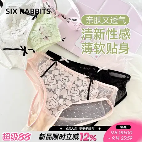 六只兔子爱心刺绣蕾丝内裤女纯欲性感蝴蝶结甜美可爱透气亲肤内裤图片