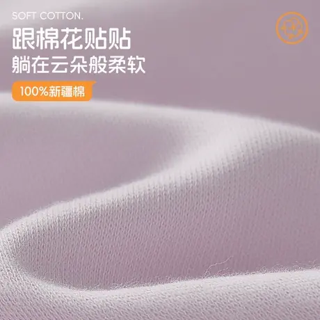 【双十一狂欢 香菇专属】雅鹿女士秋裤纯棉保暖裤加肥加大码胖图片