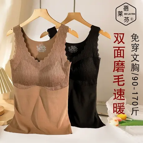 带胸垫V领性感美体修身保暖背心秋冬内搭打底无痕内衣女咖色大码图片
