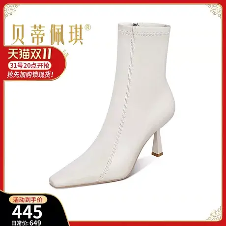 弹力瘦瘦靴2023年秋冬新款短筒靴子白色尖头细跟高跟鞋冬季女百搭图片