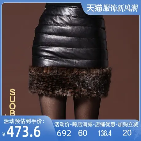 海宁真皮羽绒裙女2025秋冬加厚皮草半身裙水貂毛短裙包臀裙皮裤裙图片