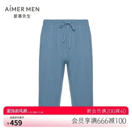 爱慕先生睡衣男21SS高莫睡眠家居可外穿莫代尔系绳短裤NS42E312图片