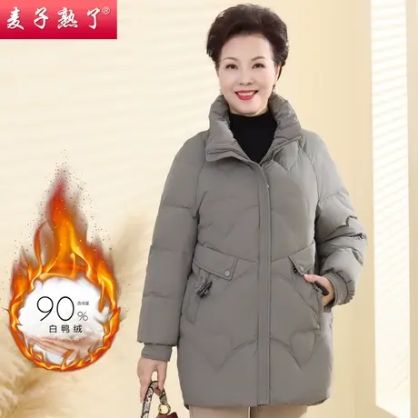 妈妈装冬季羽绒服2022新款洋气阔太太保暖外套棉服上衣中老年女装商品大图