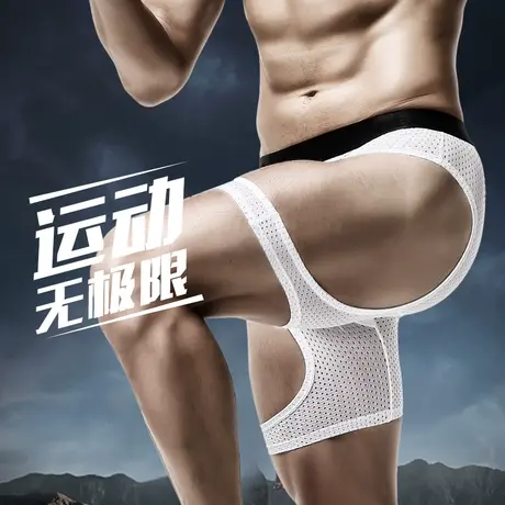 男士防磨腿内裤长款运动跑步大码平角裤训练冰丝加肥加大四角裤头图片