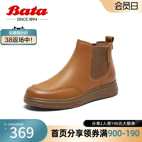 奥莱Bata时装靴女冬新款牛皮软底通勤百搭弹力休闲短筒靴ATK61DD3图片