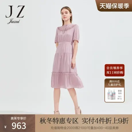 商场同款JZ玖姿真丝连衣裙女装2022夏季新款设计感裙子JWBX50026图片