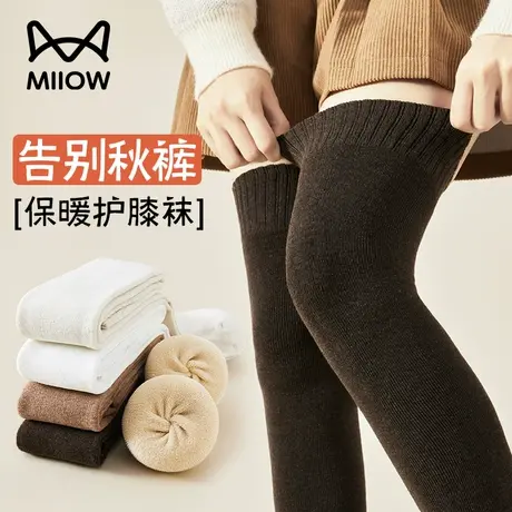 猫人保暖过膝袜女秋冬高筒过膝盖长袜毛圈加厚护膝防滑长筒小腿袜图片