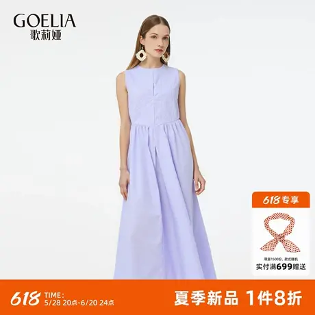 歌莉娅无袖连衣裙女2025新款夏季穿搭今年流行漂亮裙子1E9L4K2G0图片