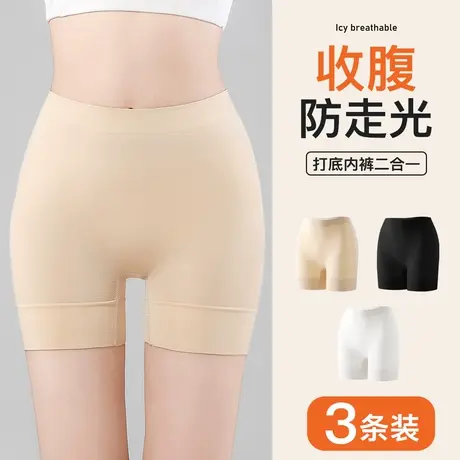 梦芭蒂穿裙子必备打底安全裤女高腰收腹防走光免穿内裤100%棉底裆图片