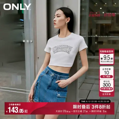 ONLY夏季时尚百搭工装风高腰A字版修身短裙牛仔半身裙女图片
