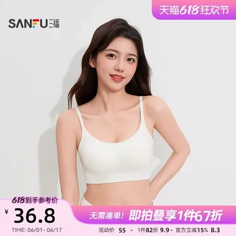 【穿白T不尴尬】三福防透肤文胸女无痕隐形胸罩粉底液自然肤内衣图片