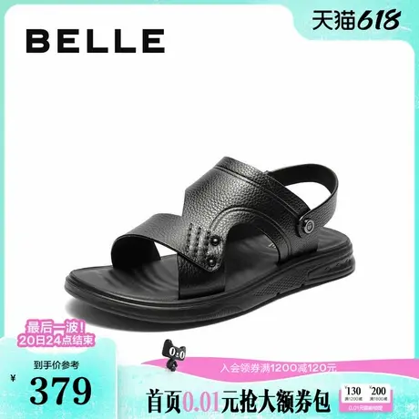 百丽男鞋舒适休闲凉鞋男士夏季商场同款真牛皮凉拖两穿8UQ01BL5图片