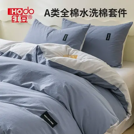 红豆全棉纯色床上四件套纯棉被套床单2025新款床笠款卧室床上用品图片
