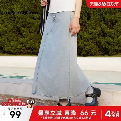美特斯邦威半身裙女2025夏季新款时尚气质高级感百搭A字裙牛仔裙图片