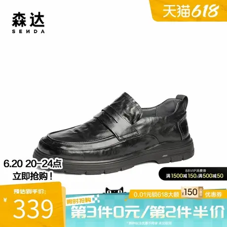 森达休闲皮鞋男士复古褶皱皮乐福鞋一脚蹬舒适时尚套脚鞋JDZ15DM4图片