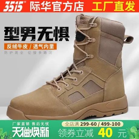 3515强人春秋新式运动靴户外男士轻便减震耐磨登山鞋工装短筒靴子图片