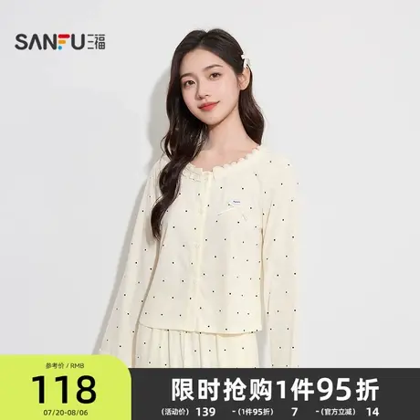 三福女秋季圆领波点睡衣套装 甜美蝴蝶结宽松长袖家居服504612图片