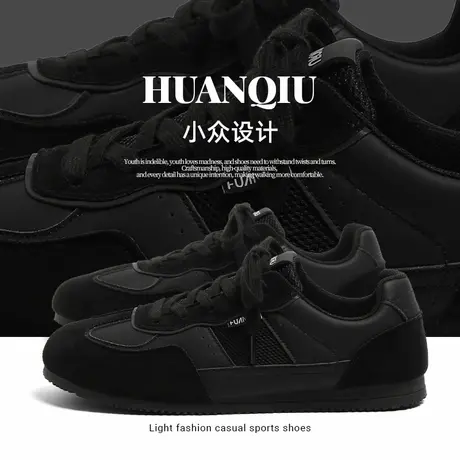 环球黑色阿甘德训鞋男2025秋季新款复古时尚休闲软底轻便运动男鞋图片