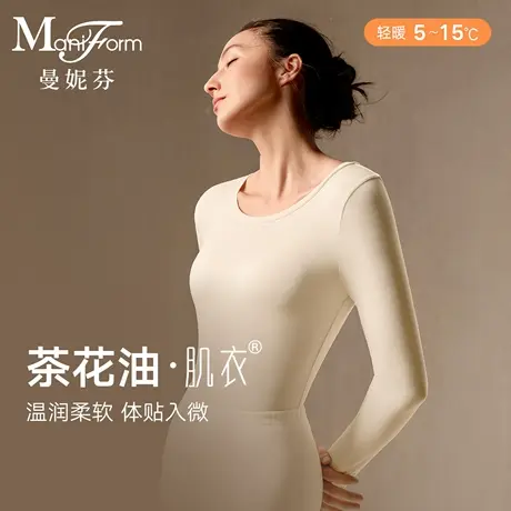 曼妮芬女士暖衣图片