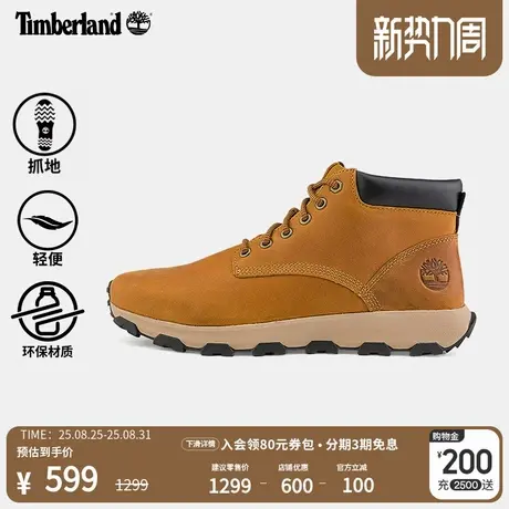 Timberland添柏岚官方男鞋中帮休闲鞋户外通勤轻便舒适抓地|A5Y7H图片
