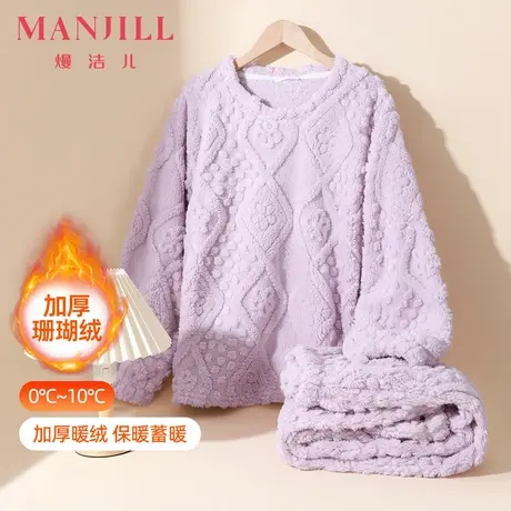 熳洁儿家居服珊瑚绒保暖加厚舒适柔软家居服休闲圆领睡衣女图片