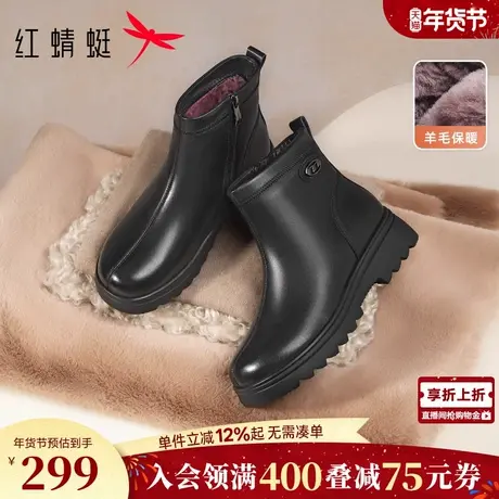 红蜻蜓妈妈棉鞋女鞋冬季新款羊毛靴子皮鞋保暖真皮中老年皮靴鞋子商品大图