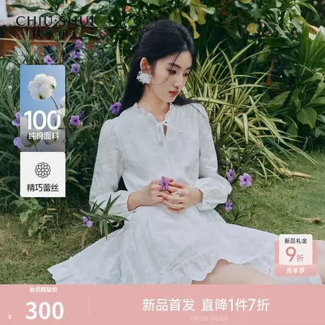 秋水伊人优雅立领木耳边连衣裙2026年春季新款女蕾丝裙摆收腰短裙图片