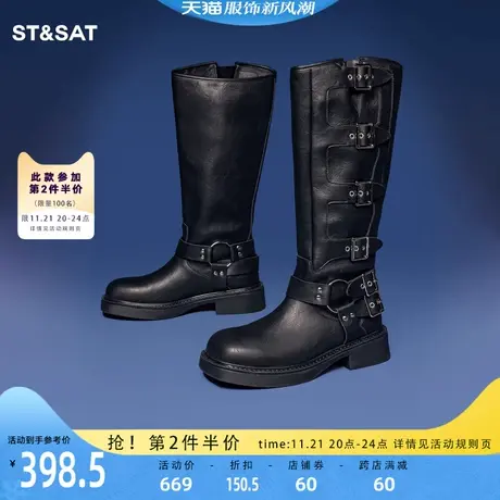 星期六时尚潮酷西部靴冬季新品厚底黑色长筒女靴SS34117448图片