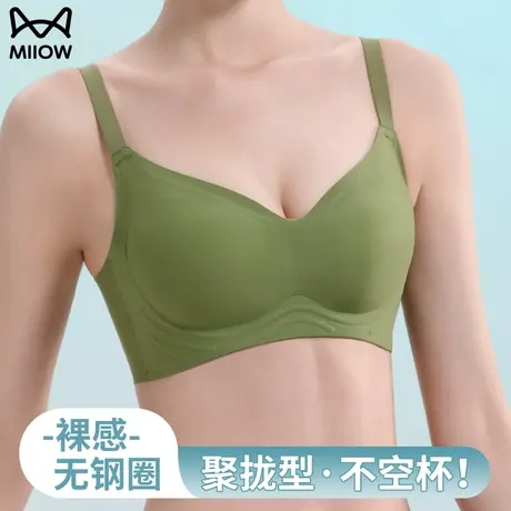 猫人内衣女小胸聚拢收副乳上托防下垂无痕无钢圈固定式杯垫文胸图片