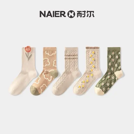 耐尔袜子女秋ins设计师款森系复古驼绿花秋冬中筒抗起球防臭潮袜图片
