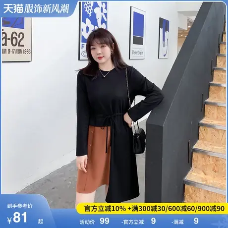 【清仓】新款不规则拼接撞色绑带收腰遮肚显瘦胖MM大码针织连衣裙图片