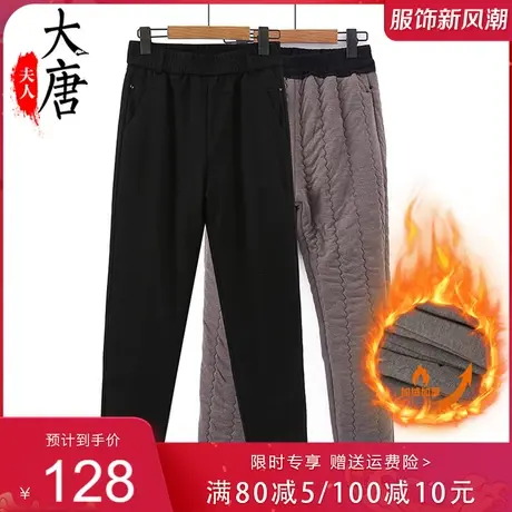中老年人保暖裤冬天加厚女裤奶奶棉裤加厚大码妈妈穿的外穿松紧腰商品大图