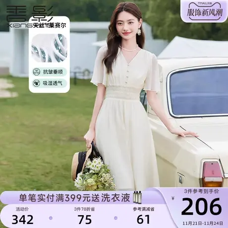 【香影天丝】v领连衣裙女夏季2023新款荷叶袖过膝收腰气质仙女裙图片