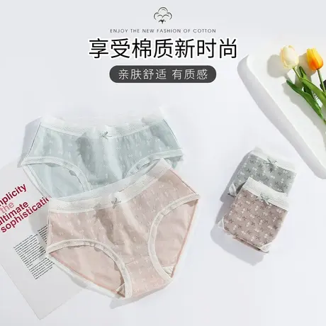 北极绒内裤女纯棉裆薄款全棉裆女士透气中腰女生夏季三角短裤图片
