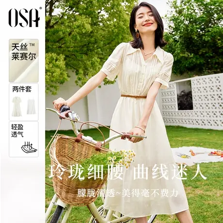 【夏天的风】欧莎天丝莱赛尔高级感气质衬衫连衣裙女夏季2023新款图片