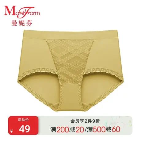 曼妮芬舒适中高腰女内裤性感蕾丝底裤穿棉全棉底裆低脚裤女生短裤图片