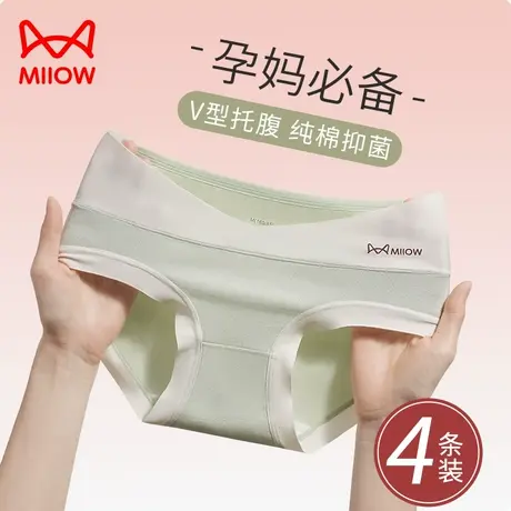 猫人孕妇内裤女纯棉抗菌档低腰托腹怀孕早中晚期夏季薄款三角短裤图片