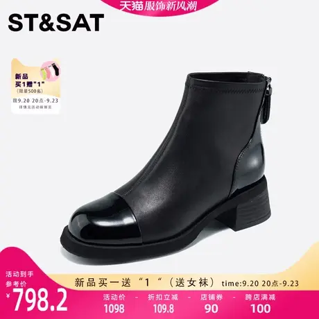 星期六时髦洋气弹力靴2023年冬季新品厚底短靴好搭女靴SS34116592商品大图