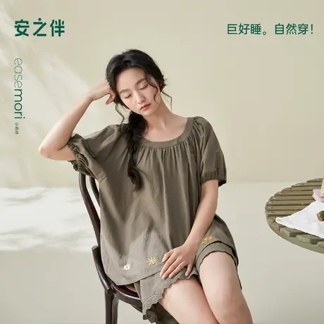 安之伴【巨凉感】睡衣女夏季2025新款梭织纯棉短袖宽松家居服套装图片
