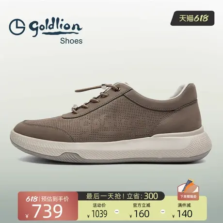【轻盈柔软】Goldlion男鞋2025新款夏季舒适透气复古休闲运动板鞋图片