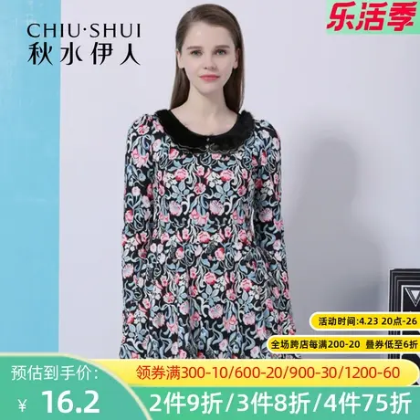 【断码S】秋水伊人2020春装淑女长袖遮腹小香风森系连衣裙子F013图片