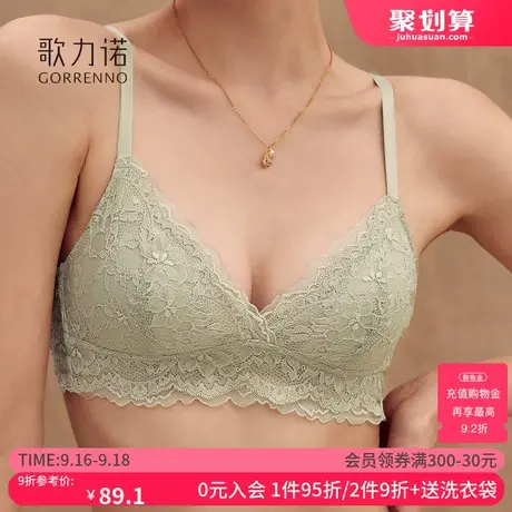 法式三角杯内衣女薄款无钢圈性感纯欲蕾丝小胸聚拢显大文胸罩套装图片
