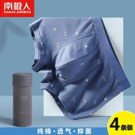 男士内裤男生纯棉大码四角短裤抗菌夏季透气宽松青少年平角裤衩子图片