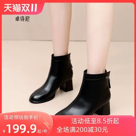 卓诗尼2023秋冬新款后拉链时装靴潮流舒适粗跟女靴时尚气质短靴女图片