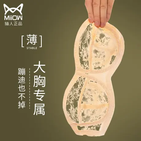 大胸显小无肩带内衣女防下垂抹胸隐形防走光裹胸夏季超薄款文胸罩商品大图