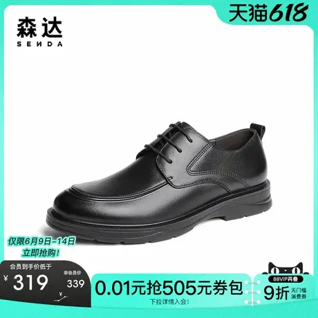 森达正装皮鞋男秋季新款商场同款通勤平底商务鞋1QQ01CM4图片