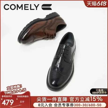 康莉商务正装皮鞋男2025年春季新款透气布洛克雕花皮鞋商场同款图片