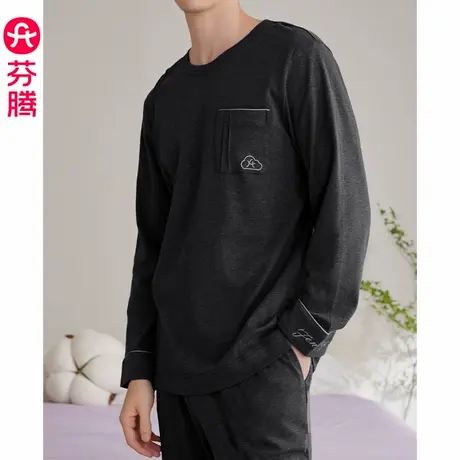 芬腾男士睡衣春秋纯棉长袖抗菌套装彩棉宽松休闲全棉加大码家居服商品大图